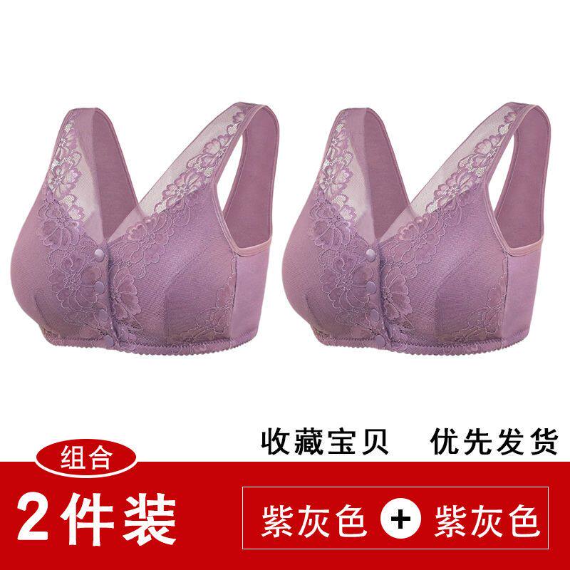 中老年人前扣无钢圈背心式妈妈