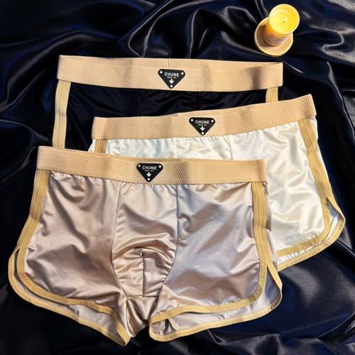 缎面冰丝夏季轻奢男士内裤透气