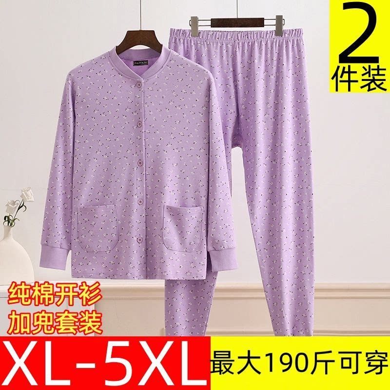 中老年人女士纯棉开衫秋衣秋裤