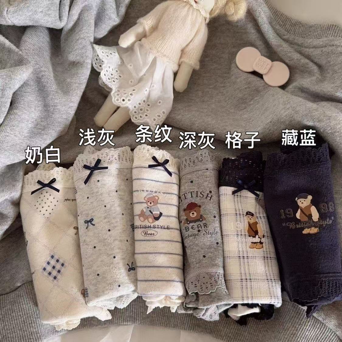 婴儿棉撞色卡通舒适小熊中腰内裤