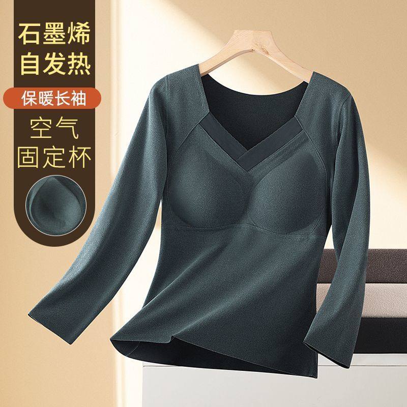 德绒石墨烯保暖内衣女加绒加厚一体打底秋衣带胸垫无痕舒适保暖衣