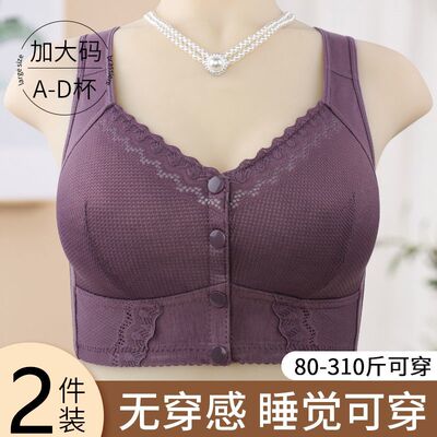中老年妈妈包围胸无钢圈加大内衣