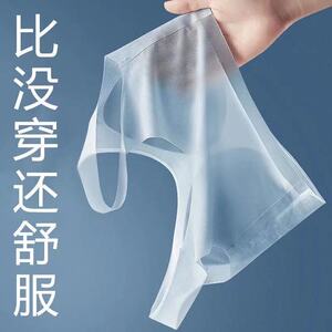 夏季超薄冰丝无痕内衣女大胸显小无钢圈防下垂大码美背文胸背心式