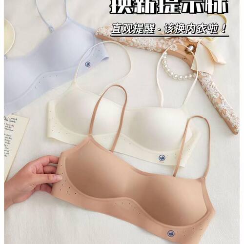 防走光聚拢吊带内衣无痕薄固定杯