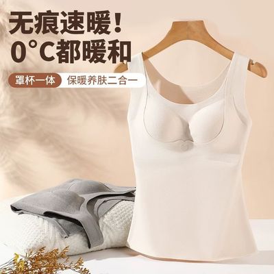 发热固定胸罩背心上衣打底冬天无