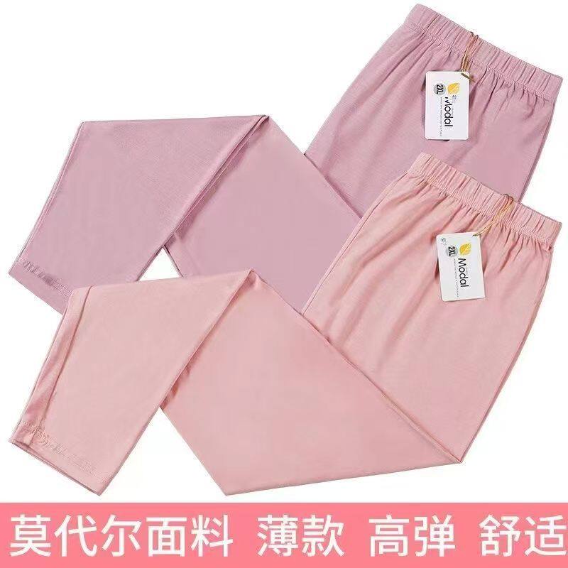 女士秋裤莫代尔棉薄款美体打底裤