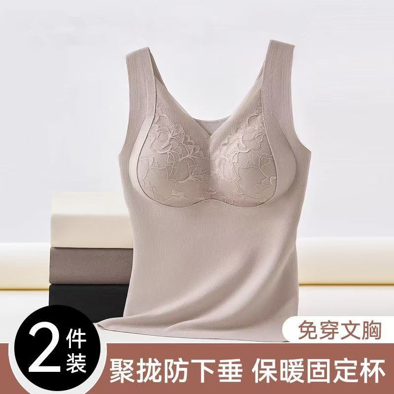 秋冬季保暖背心内衣加厚打底发热