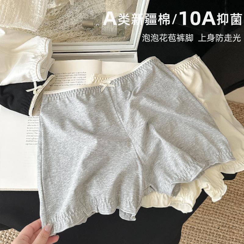 防走光安全裤女2025新款高腰四角短裤纯棉内搭打底裤薄款外穿透气