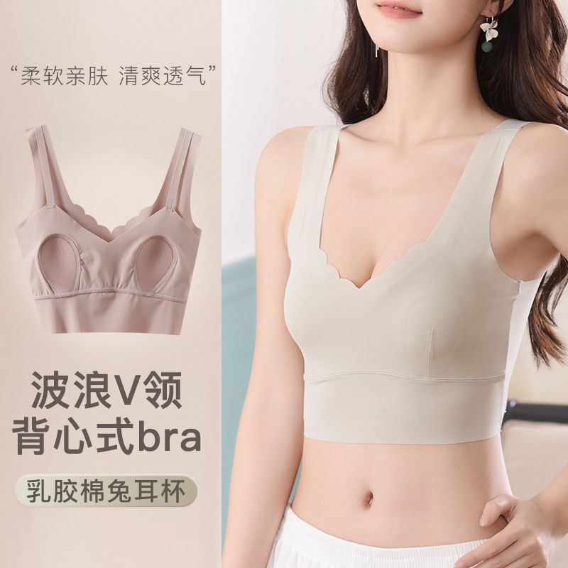 新款法式女兔耳朵吊带冰