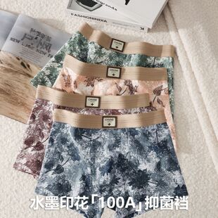 水墨印花男士内裤男纯棉透气100A抑菌裆潮流2026新款平角四角短裤
