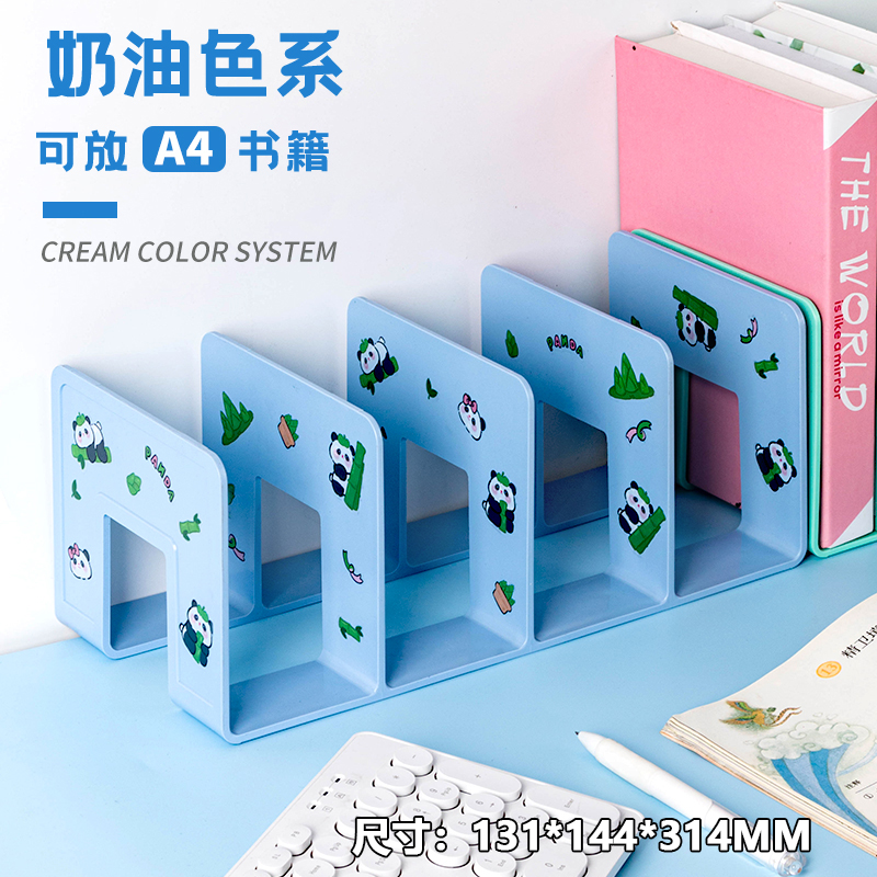 四联书立大容量加厚PP防倒桌面置物架阅读书夹固定书本小学生初中高中生课桌整理档案架分隔板L型不占空间