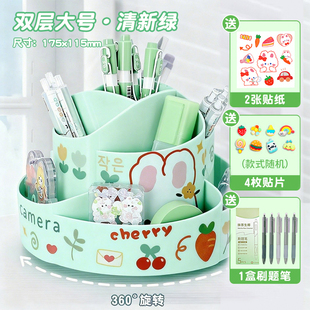 九格旋转笔筒双层大容量加厚学生办公室桌面收纳盒儿童男孩女孩创意可爱卡通高颜值小学生初中生文具学习用品