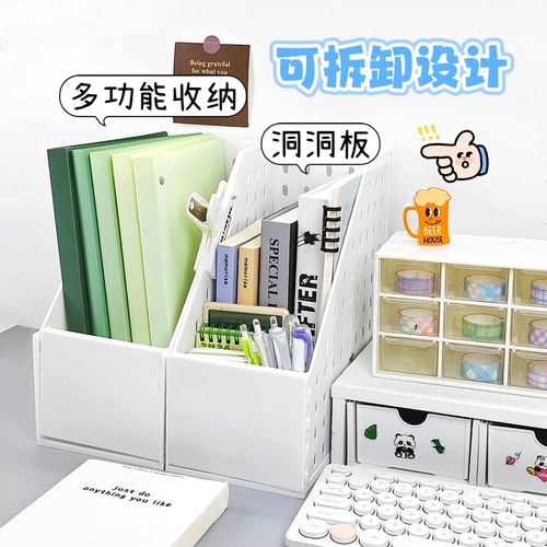 洞洞PP可拆卸大容量桌上加厚多联