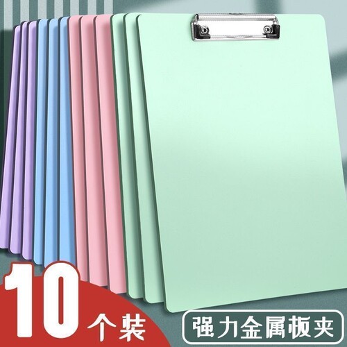 智权10个文件夹板夹办公文具用品大全多功能写字垫板夹试卷夹资料夹会议夹小学生医生查房板病案夹会议记录夹