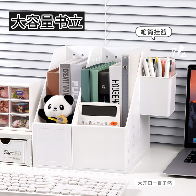 小红书同款桌面收纳架A4洞洞板资料架文件框大容量书夹学生宿舍书桌整理置物架办公室斜口档案架商务用品大全,文具电教/文化用品/商务用品,书立,淘宝优惠券,粉丝福利购,淘宝优惠卷