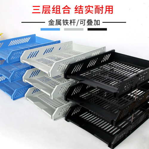 A4文件收纳盒横式文件筐文件架大容量储物办公用品大全桌上分隔板书夹书托桌上简易置物架档案架资料夹批发