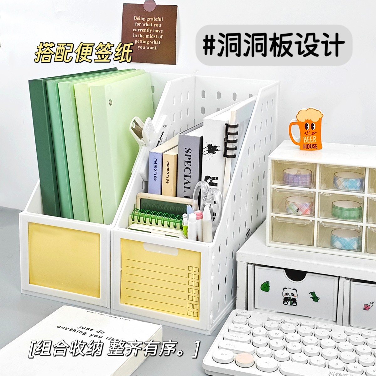 智权洞洞板资料架可拆卸2025新品大容量加厚A4文件收纳盒书立文