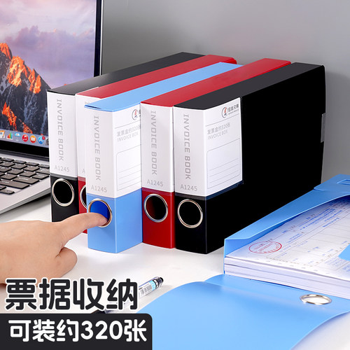 票据增值税专用发票盒财务办公用品多功能大容量加厚单据a5小号文件夹收纳夹整理夹PP资料册文件盒票据收纳包