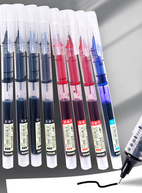 中性笔直液笔直液式走珠笔速干红笔黑色水性笔签字笔学生用刷题笔考试专用大容量圆珠笔红色蓝色文具用品大全