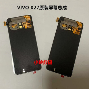 拆机原厂内外液晶一体触摸显示屏 X27屏幕总成原装 适用VIVO X23