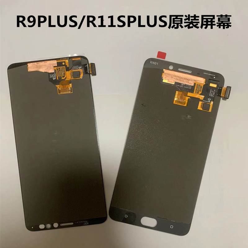 适用于OPPO R9plus/ma/t原装屏幕总成R9S原厂拆机内外液晶显示屏 3C数码配件 手机零部件 原图主图