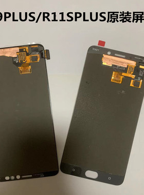 适用于OPPO R11SPLUS/t屏幕总成原装原厂拆机内外液晶显示一体屏
