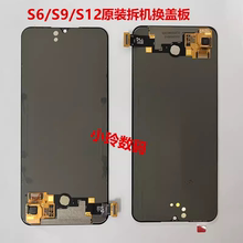 适用于vivo S6屏幕总成原装拆机S7/S9/S9E/Y73S/S10/S12/s15e屏幕