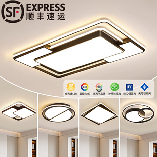 客厅灯现代简约大气大厅主灯2025新款护眼全屋套餐吸顶灯中山灯具