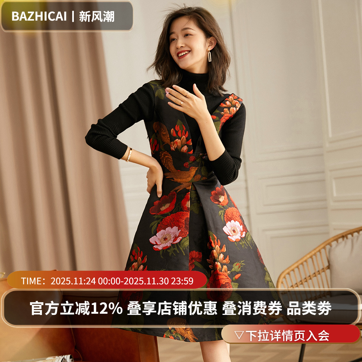 奢华名媛V领显瘦高腰提花连衣裙