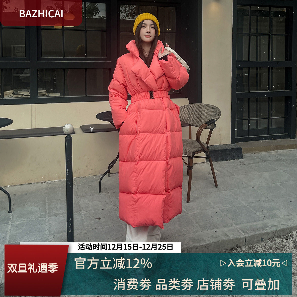 长款加厚潮INS时尚面包羽绒服