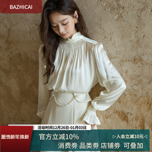 小众缎抓皱肌理衬衫 ｜高领百褶打底上衣宽松人丝白色衬衣女8220