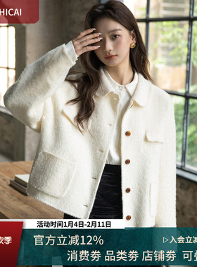 轻盈云朵毛苏力绒双面呢外套澳毛/绵羊毛白色翻领西装夹克6353