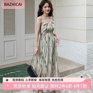 晕染吊带连衣裙女士轻奢感气质宽松百褶长裙子2508 法式 秋夏季 新款