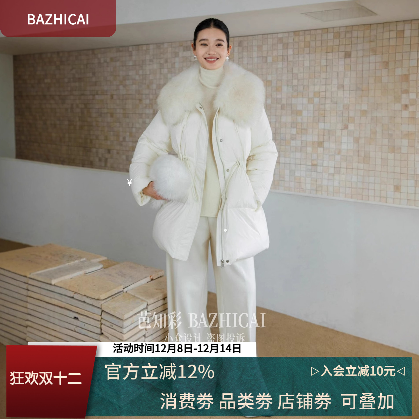 白鸭绒可拆卸狐狸毛皮领羽绒服