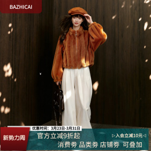 雪山5201 皮毛一体 仿獭兔龙猫色渐变环保皮草外套女年轻气质短款