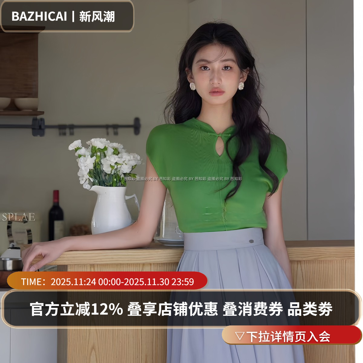 天丝莱赛尔百搭复古针织衫