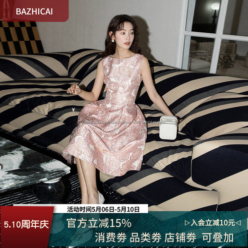 提花无袖粉色礼服收腰气质连衣裙