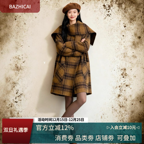 羊毛蚕丝驼绒双面呢混纺时髦大衣