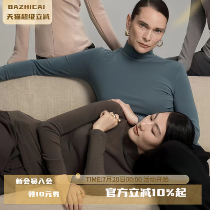 抗起球肌理亲肤修身百搭羊毛针织衫女秋冬设计感柔软打底衫1925