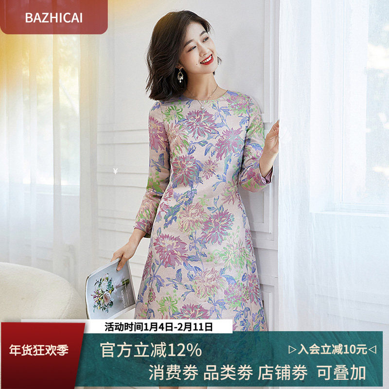 女神名媛提花改良版粉色旗袍复古优雅修身小香风中长款a字裙2751,女装/女士精品,连衣裙,淘宝优惠券,粉丝福利购,淘宝优惠卷
