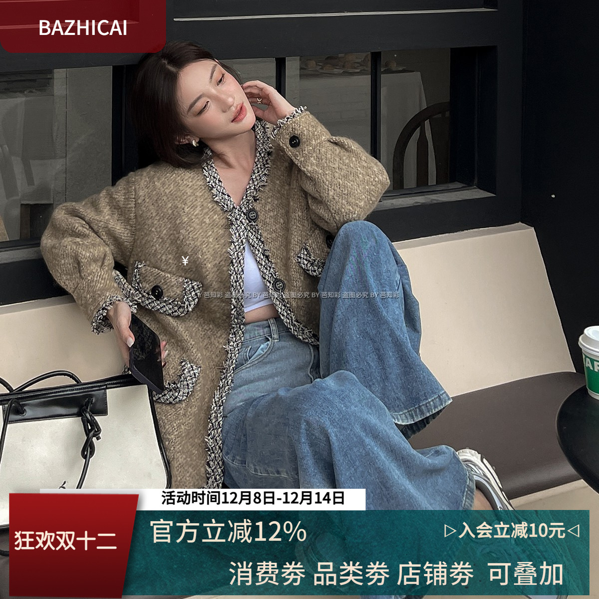 气质小众香风白鹅绒时尚感羽绒服