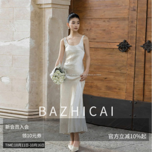 重磅真醋酸缎飘逸气质长款 2493 度假吊带裙垂感小众连衣裙女秋夏
