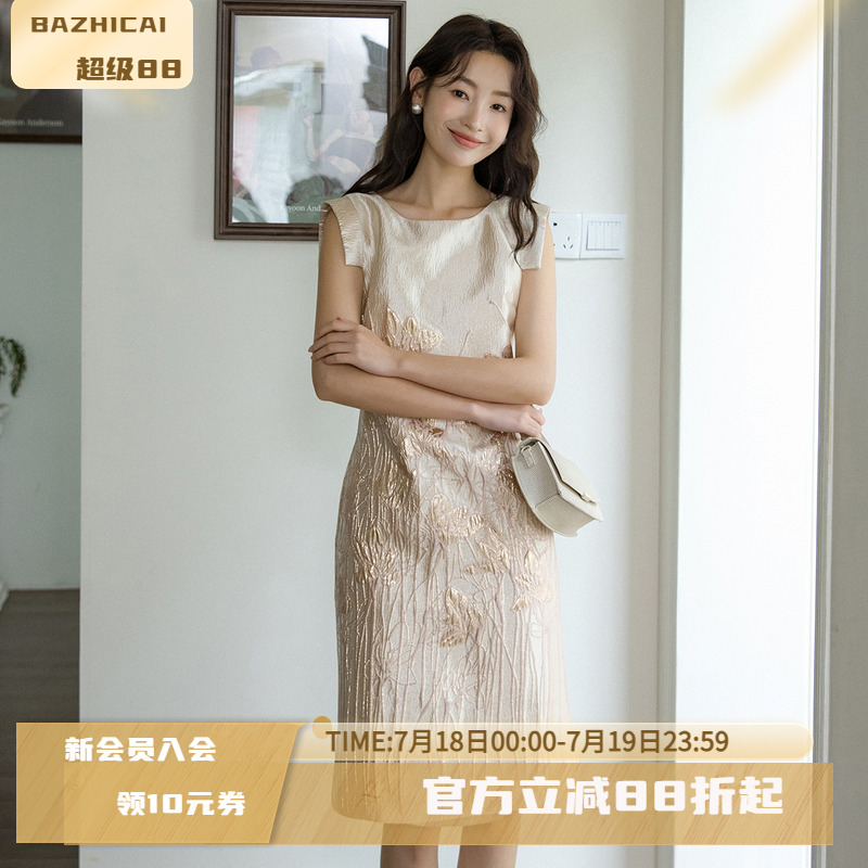 名媛范温柔古典提花连衣裙粉色