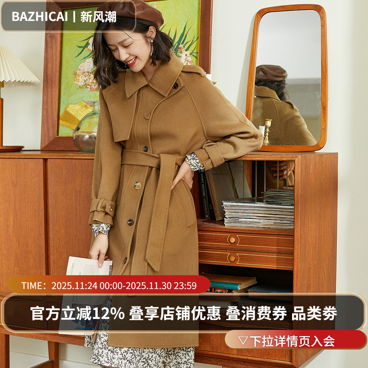 小个子中长款双面羊绒大衣轻奢