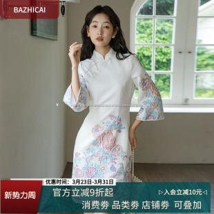 端庄年轻款 改良连衣裙 优雅气质日常可穿白色旗袍中国风秋秋新款