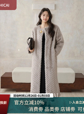 优雅女主丨仿水貂毛环保皮草外套长款高级感人字纹貂绒大衣8346