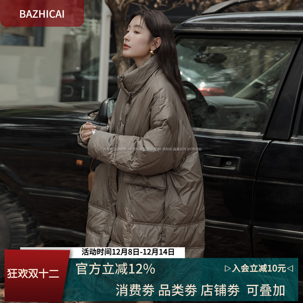 中长款蓬松90白鸭绒保暖羽绒服