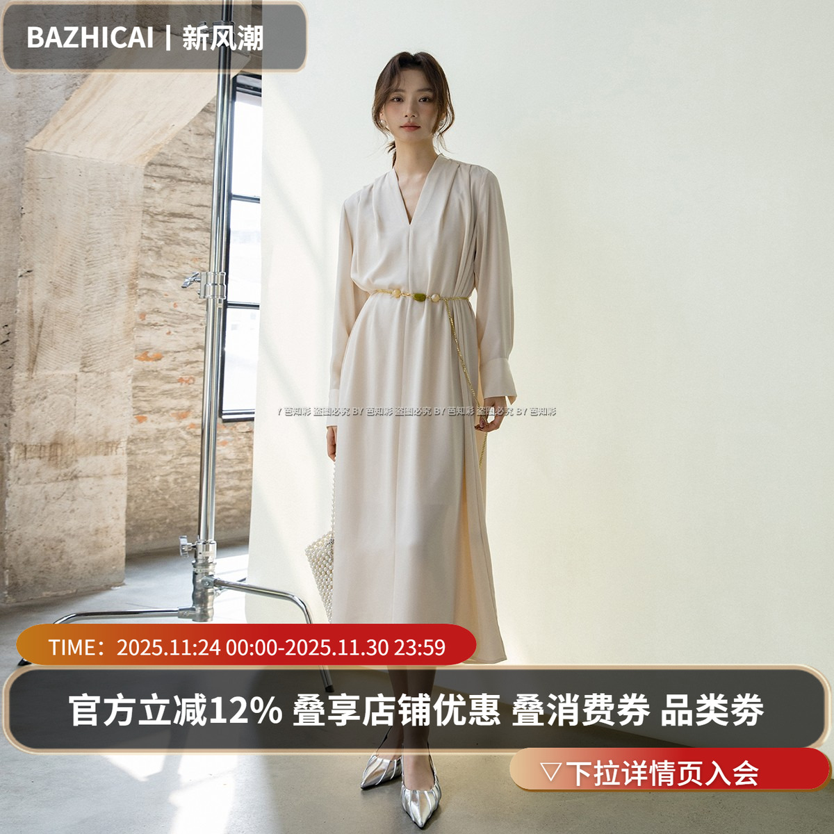 白色约会法式轻奢垂感连衣裙新款黑色色轻礼服名媛气质长裙6738