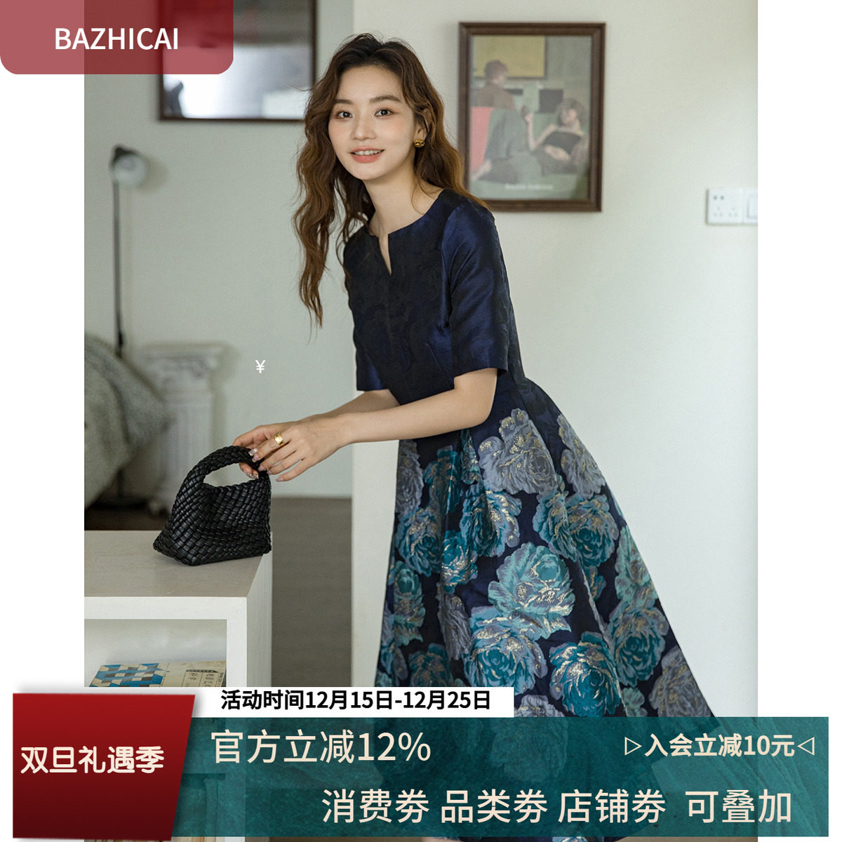 通勤时尚百搭法式小香风连衣裙