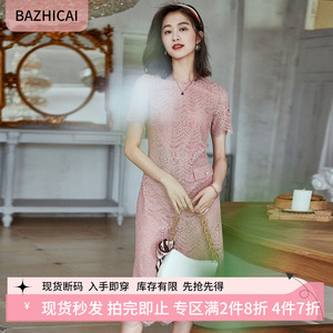 夏季名媛温柔粉色连衣裙短袖法式轻奢感小众简约小香风中长蕾丝裙